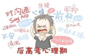 上?？婆d儀器